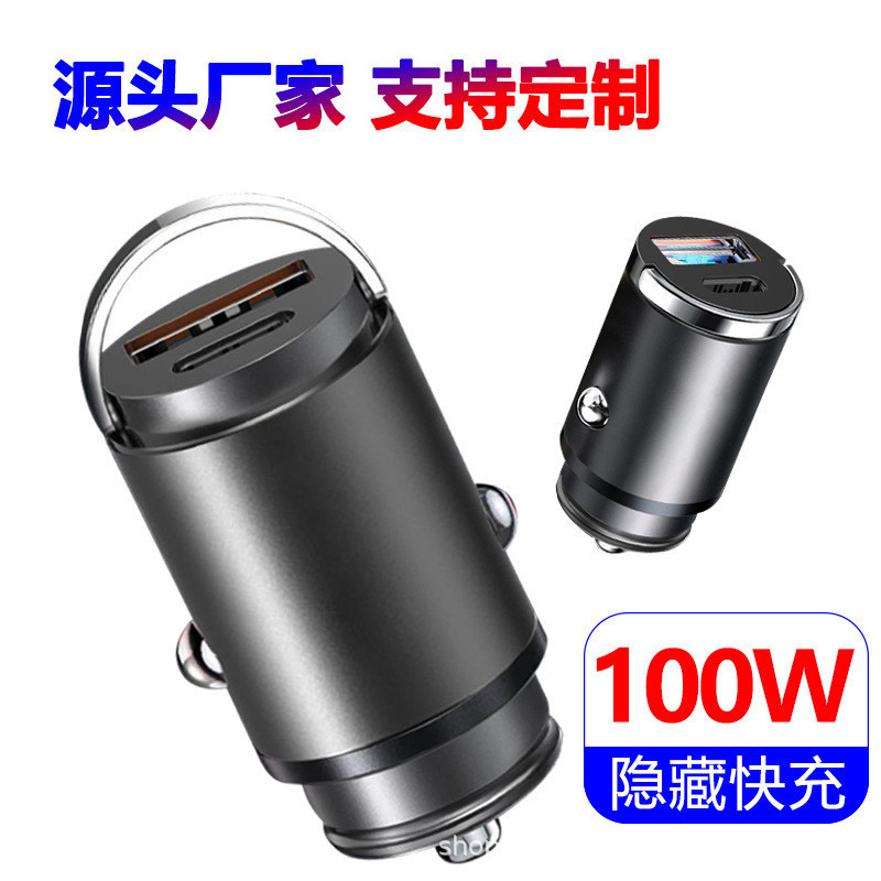 Mini menarik cincin pencari dengan mobil cepat PD30W memuat Apple satu sampai dua QC pemadam rokok