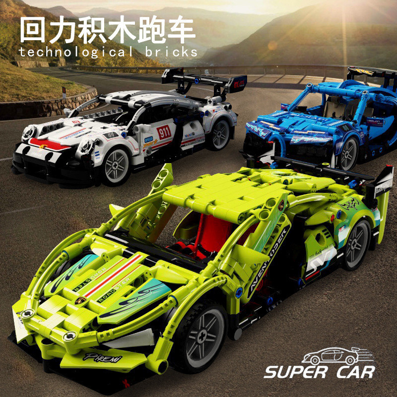 Mainan Lego   Kompatibel dengan blok pemasangan LEGO, balapan, teka-teki mobil, partikel kecil, main