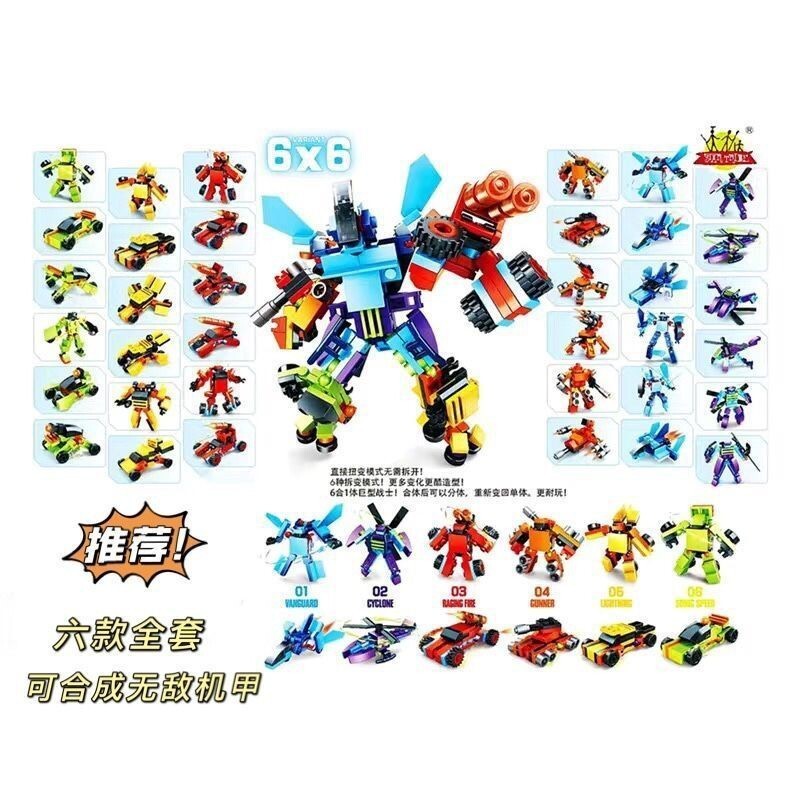 Mainan Lego   Kompatibel dengan Lego Metamorphosis Armor Robot Small Particle Building Blocks Insect