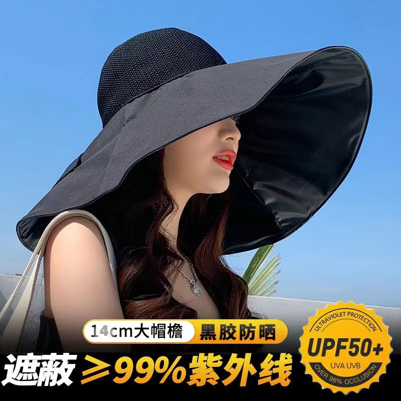 

Tempat Pensil Topi Wanita 2024 nelayan baru untuk perlindungan matahari musim panas wanita dan bayangan matahari, meningkat dengan lem hitam Best Brand Import Best Brand Import
