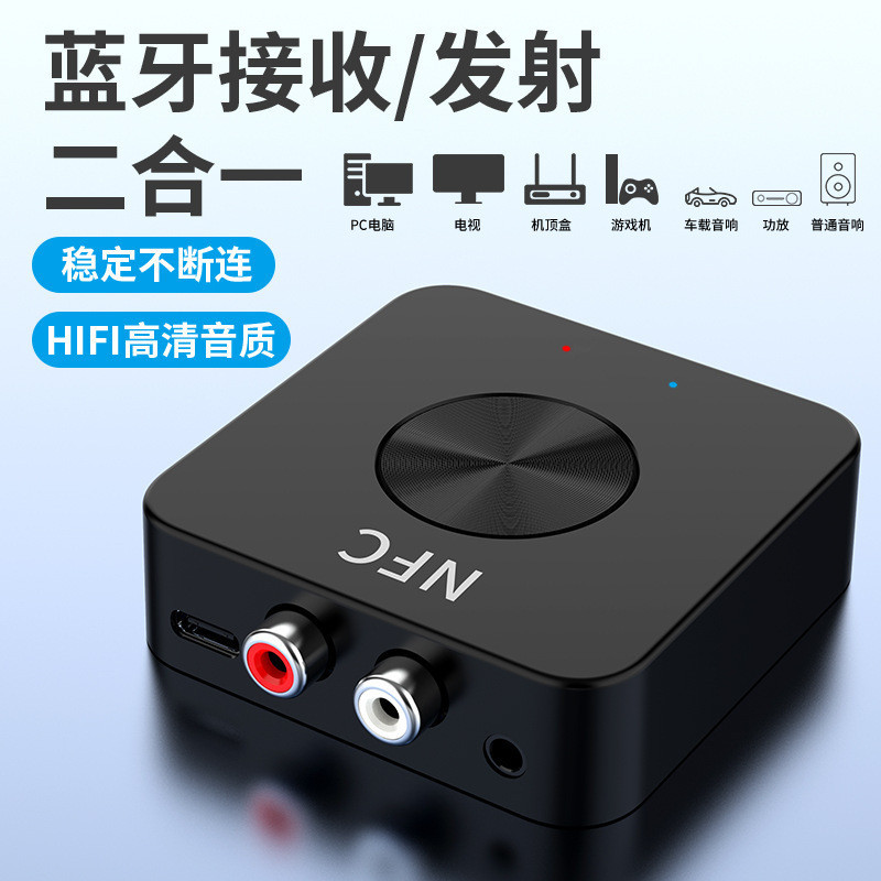 Penerima suara NFC ponsel, 5.0 pendengar Bluetooth, penerima TV komputer