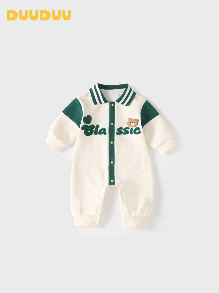 DuuDuu pria santai keluar rompi kecil segar semi bayi baru lahir memanjat musim gugur