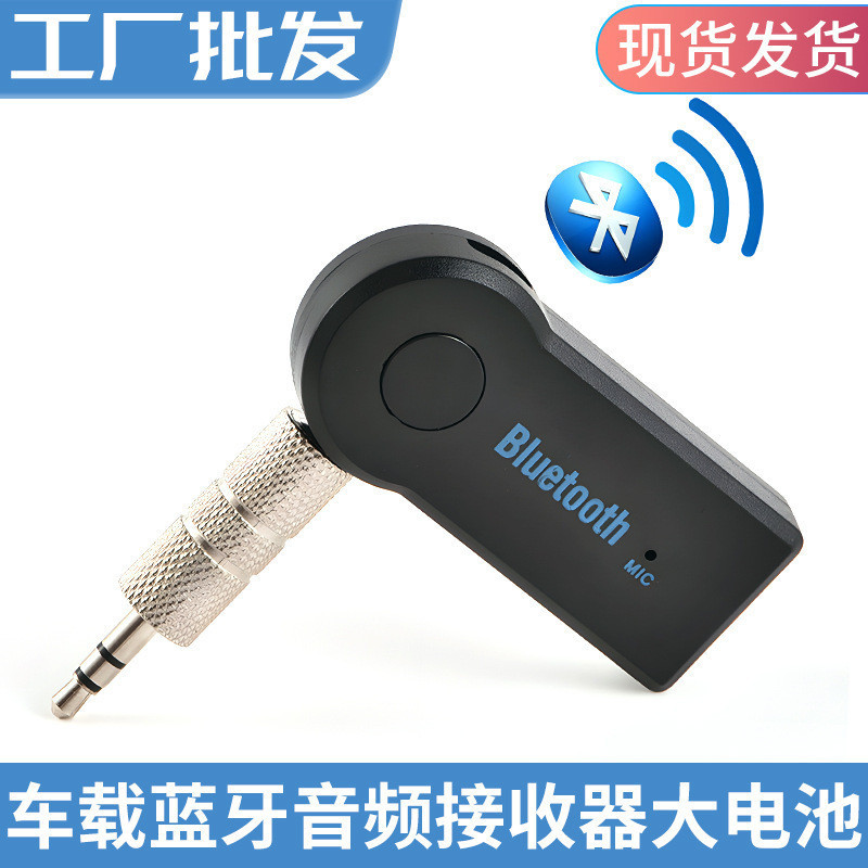 Pengubah mobil Bluetooth 3,5 mm adapter audio tanpa kabel