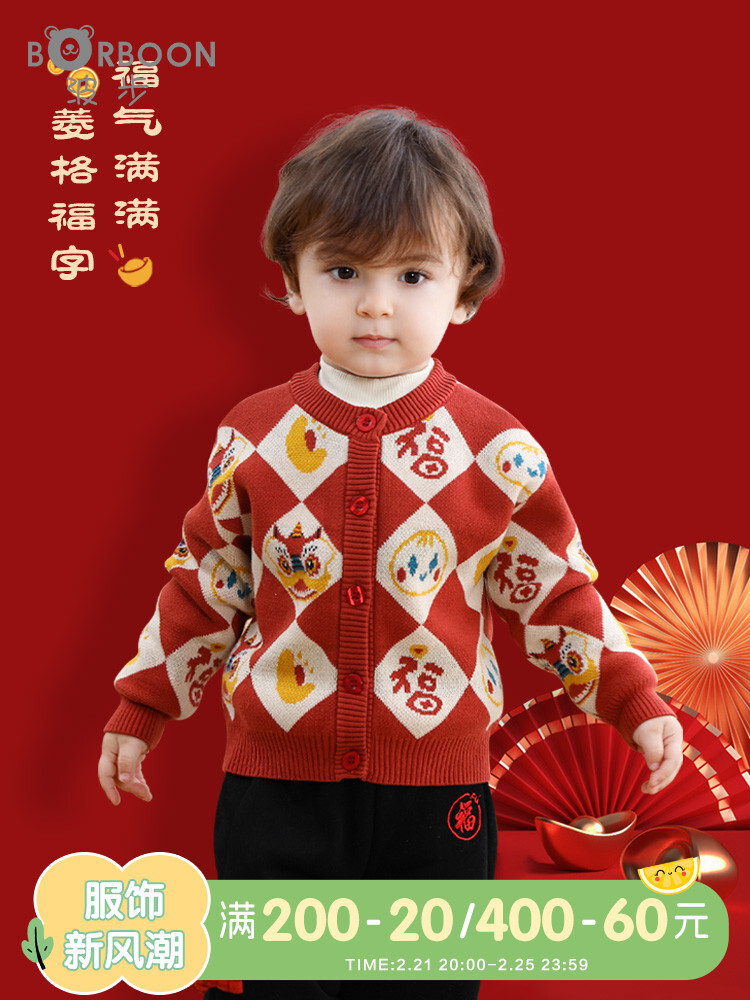sweater laki-laki bayi set plush tebal rajutan baju merah perayaan tahun baru pakaian