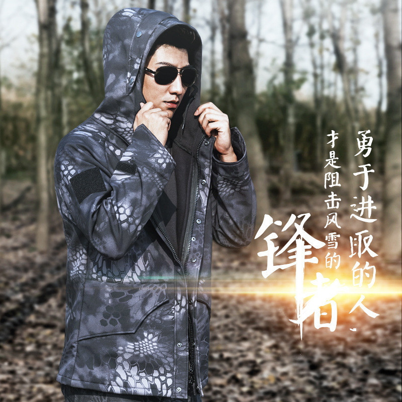 G8 stormtrooper windproof thickened plush windbreaker camouflage CP tactical jacket gugur dan jaket 