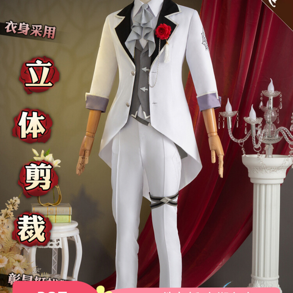 Workshop Shuaichen Star Dome Railway Cos Collapse Iron Concert Silver Branch Cosplay Game Costume Co
