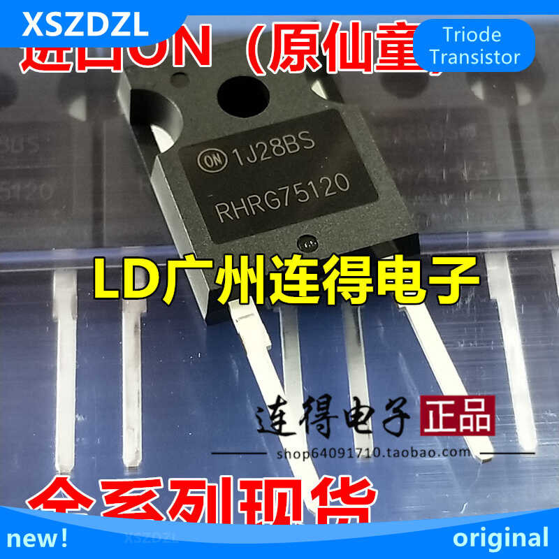 5pcs Free Shipping RHRG75120 RHRG30120 fast recovery diode New Original