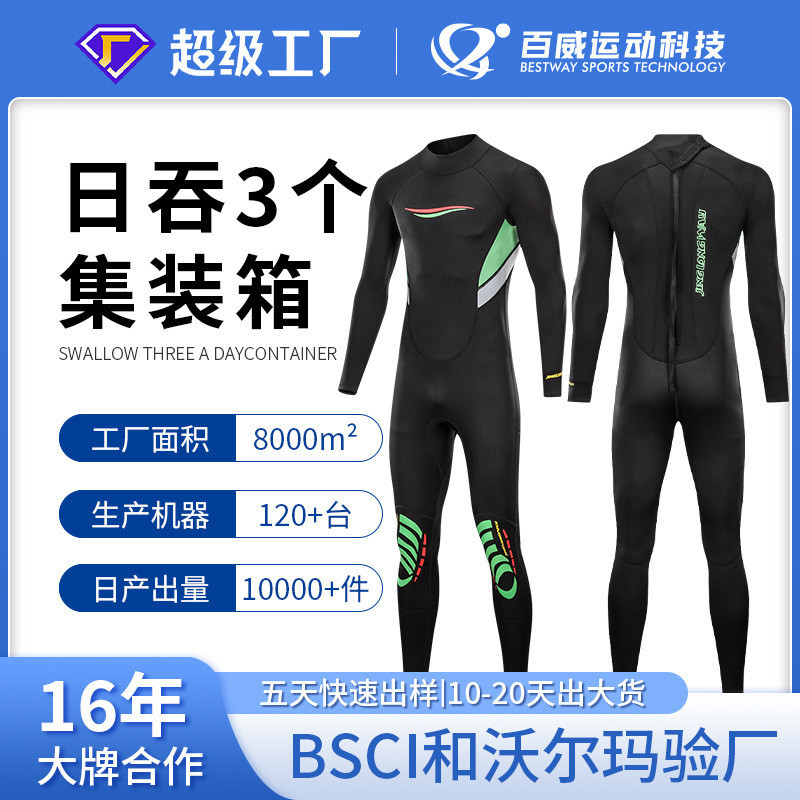 

baju diving Satu menyelam 3MM, satu potongan lengan snorkeling renang panjang, perlindungan matahari dan pakaian surf hangat, jaket