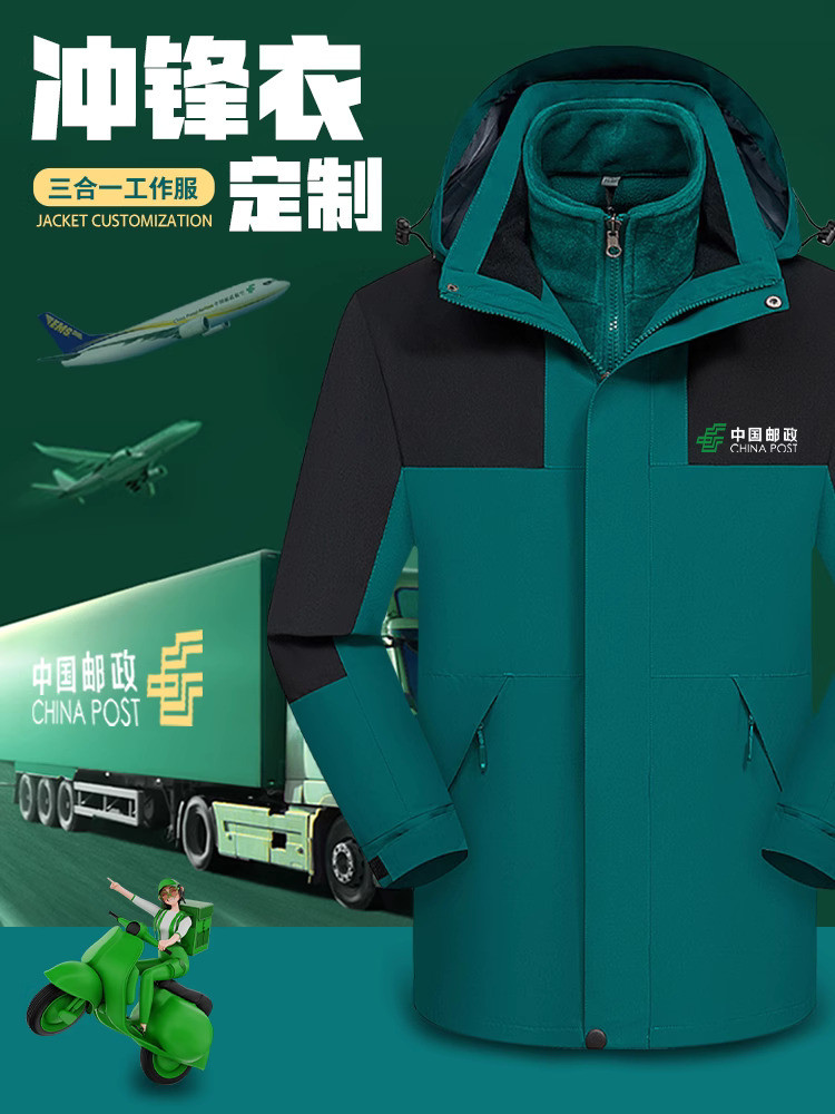 Pakaian Stormtrooper untuk gugur musim dingin, perusahaan angin dan anti air tiga dalam satu kerja p