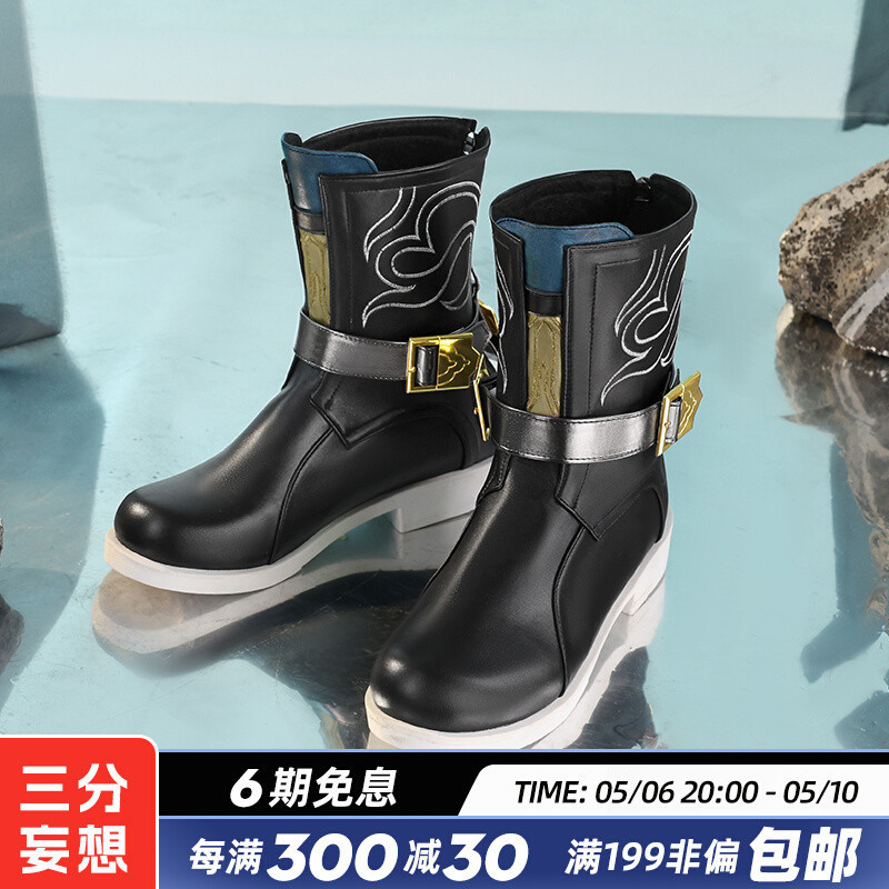 Triple delusion runtuh Star Dome Railway Danheng cosplay  laki laki  aksesori  prop  sepatu laki lak