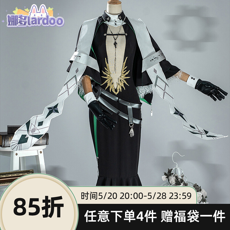 Nado's Endless Lost Cos Oak Box Cosplay Fish Tail Game Anime Dress Sexy Sister