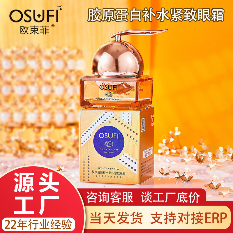 Oushufei Collagen Menyukur, dan Mencerah Cantik Salon Perhatian esensi Menyukur Cream Mata Pingti