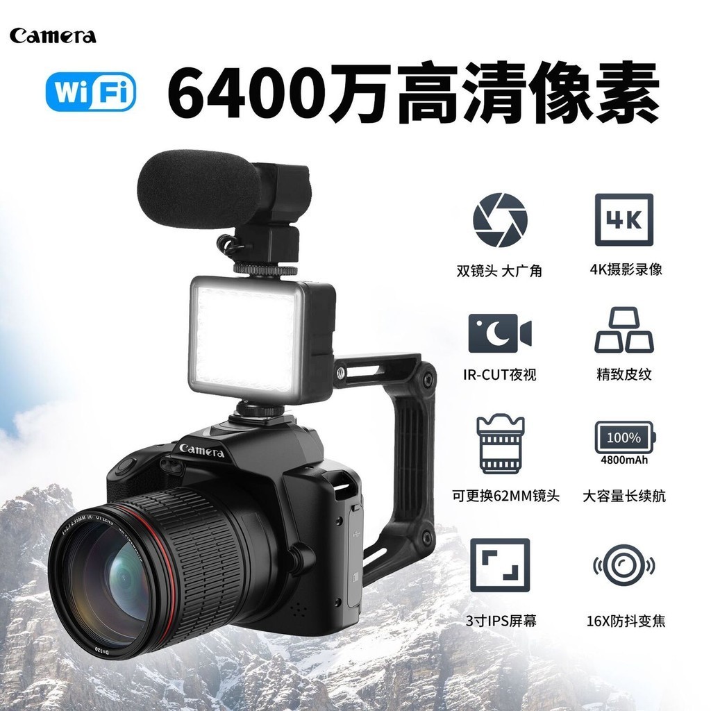 Kamera definisi tinggi D5 baru dengan digital 64 megapixel 4k kamera dual vision malam DV