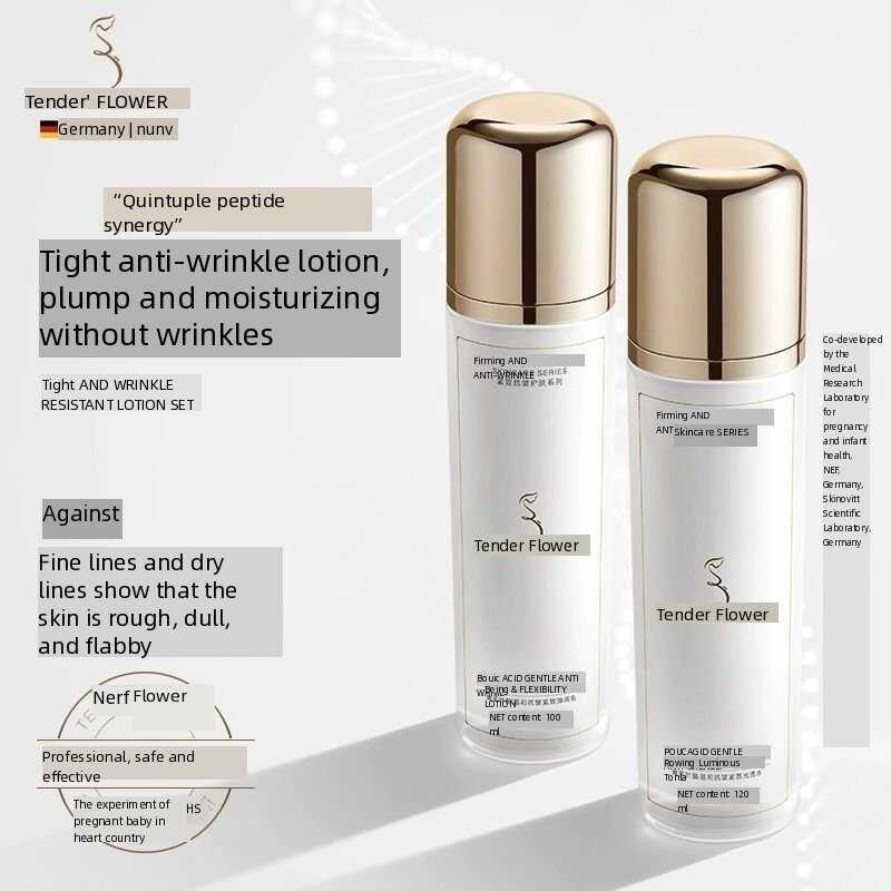 

German 1 Nengfu Pregnant Women's Anti Wrinkle and Tightening Lotion Set Skincare Products, Anti