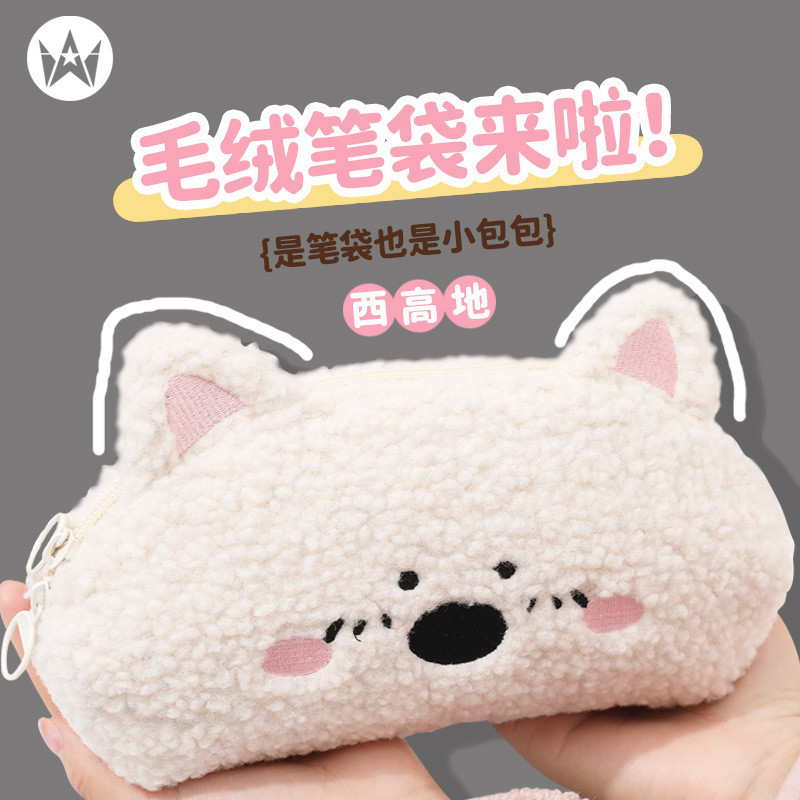 

Tempat Pensil Barat Heights Domba Bulu Tas Tinggi Warna Cantik Besar Kapasitas Gadis Pensil Kotak Dapat Bahu Sepotong Capipala Import