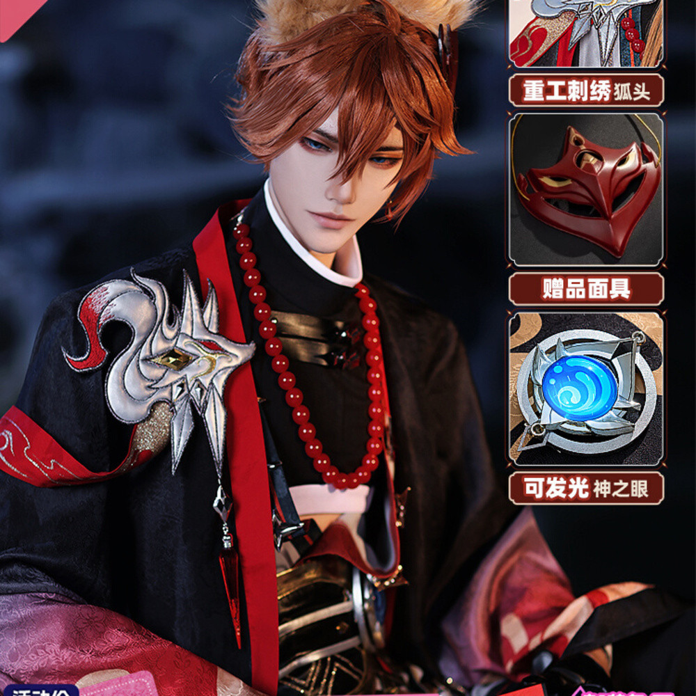 Cat House Shop Genshin Impact Cos Fox Floating Mountain Haidalia Cosplay Derived Cartoon Costume Man