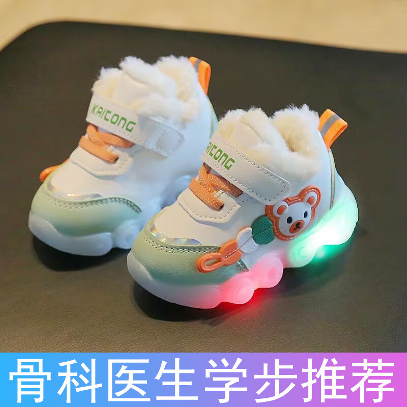 Sepatu kapas lampu musim dingin 1-2-3 tahun laki-laki dan perempuan olahraga anak-anak santai sepatu