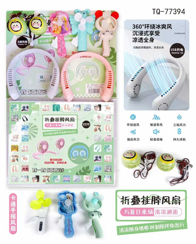 

80 1 inch bladeless hanging neck fan cooling USB portable USB portable USB portable charging sm