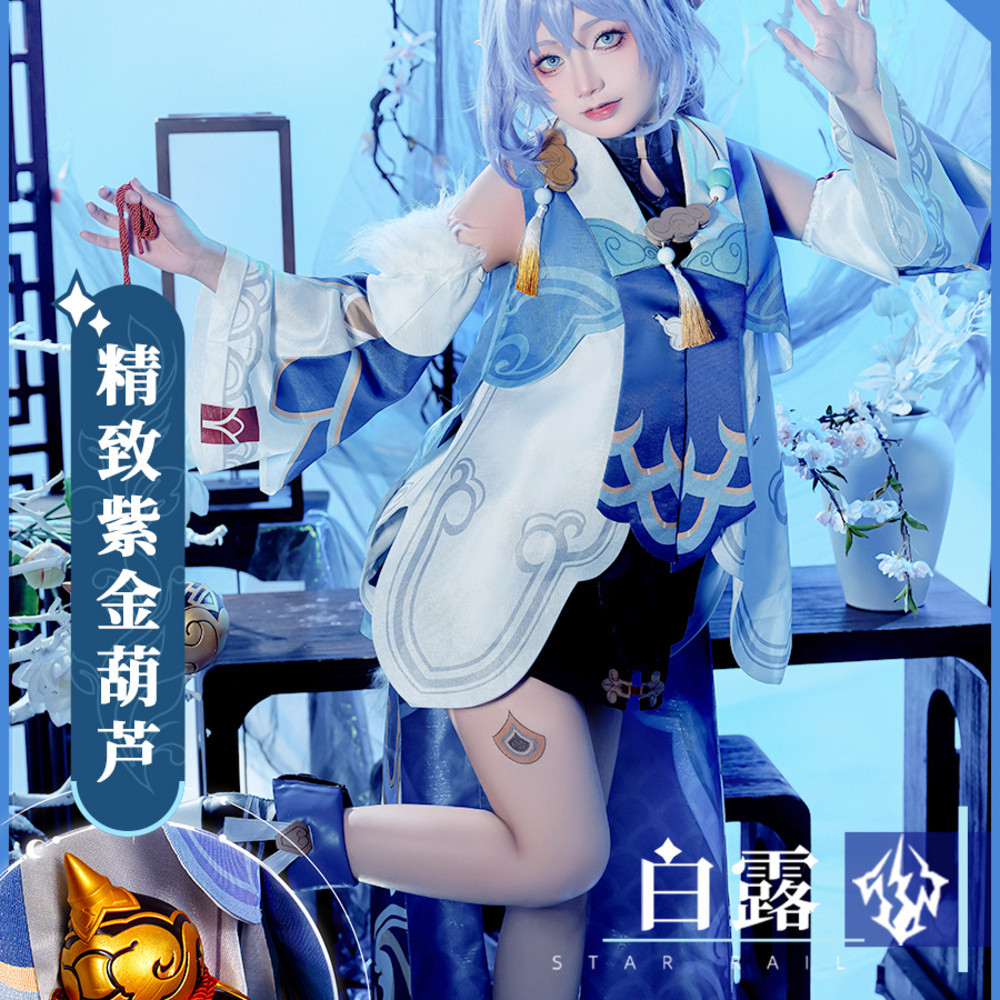 February Realm Bailu Cos Starry Sky Railway Danding Si Title Medicine Dragon Girl Loli Cosplay Game 