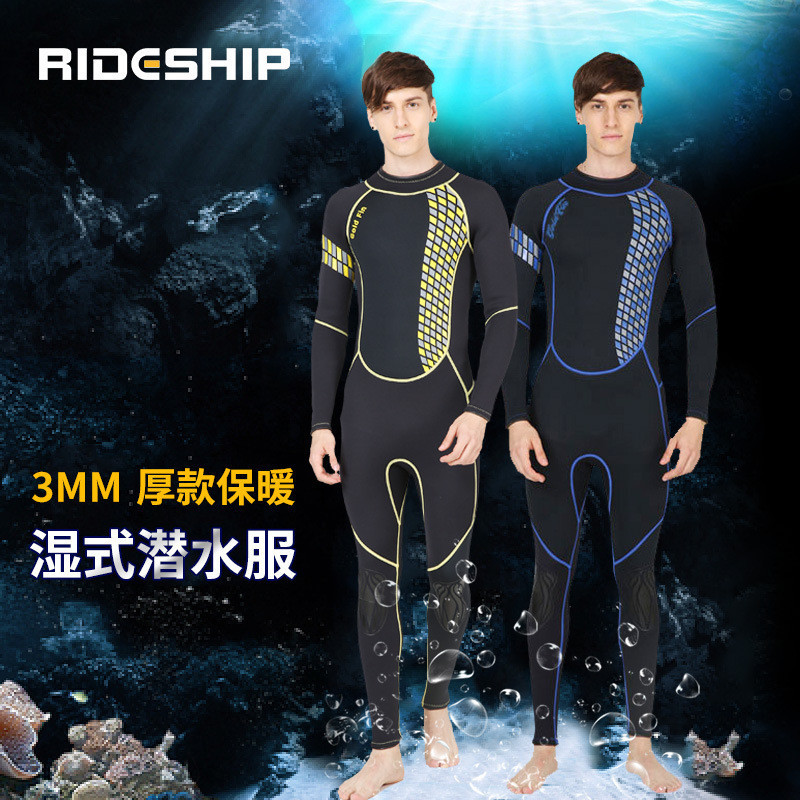 

baju diving Pakaian baru, semua dalam satu pria 3mm hangat, super elastis, basah resisten, resisten renang musim dingin, pakaian