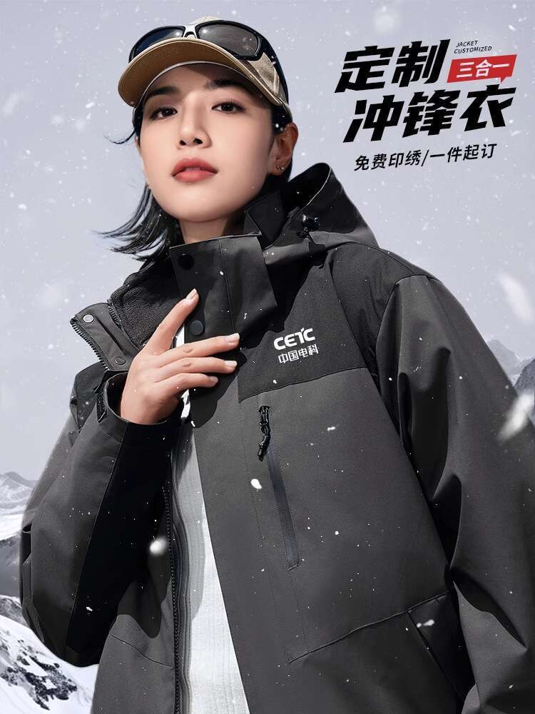Musim gugur dan musim dingin jaket penyerangan mencetak tiga dalam satu jacket teknologi pakaian kel