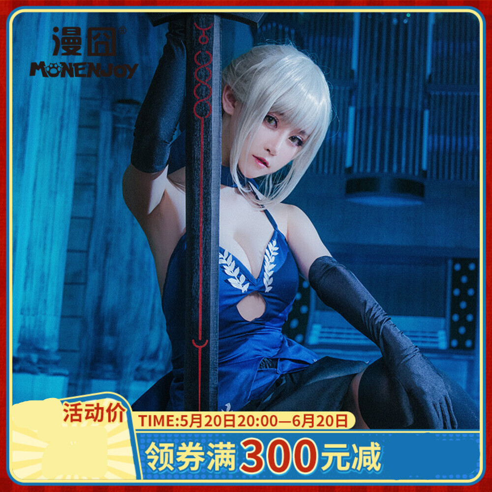 Lost in MarvelNasib/hari malam Saber cerah beige curly rambut cos wig