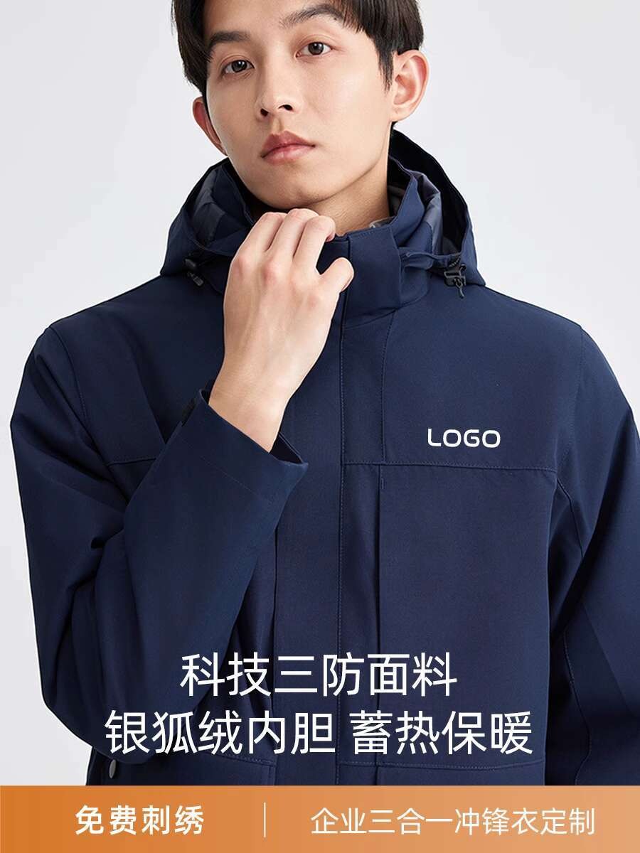 Memuatkan jaket mencetak gugur dan musim dingin media perusahaan bergerak tanpa air tiga dalam satu 