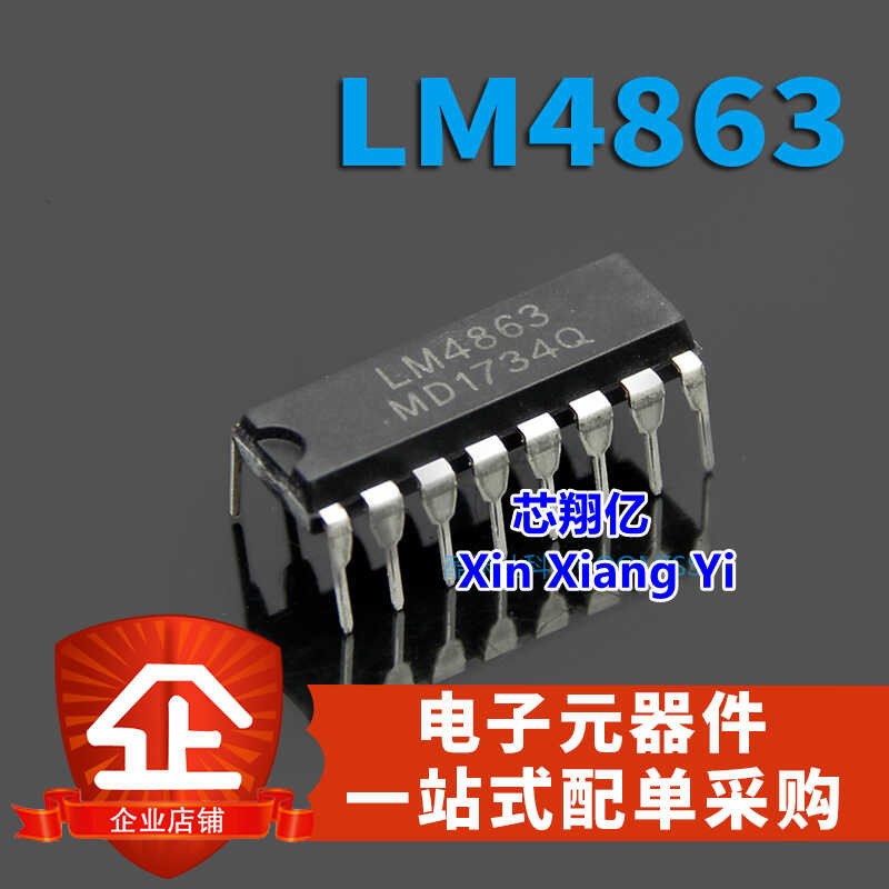 LM4863 LM4863N LM4863D DIP-16
