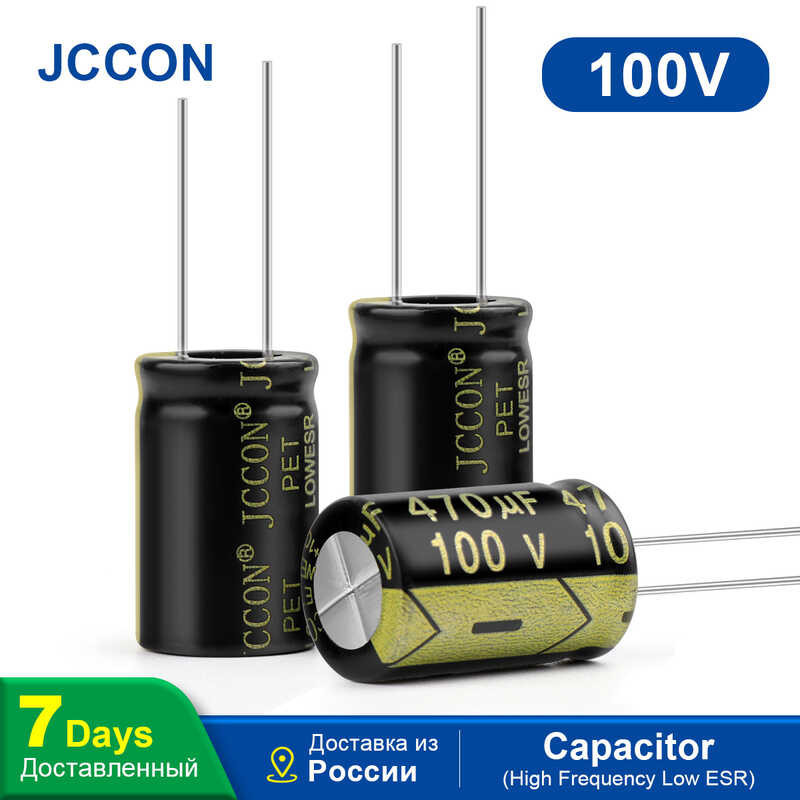 JCCON Aluminum 10Pcs Electrolytic 100V470UF 16x25 High Frequency ESR Low Resistance Capacitor s