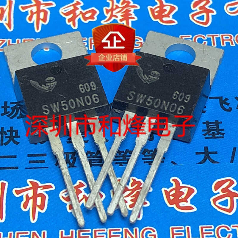 SW50N06 A 10pcs New Spot TO-220 60V 50A Electric Vehicle Controller MOS Field Effect Tube Triod