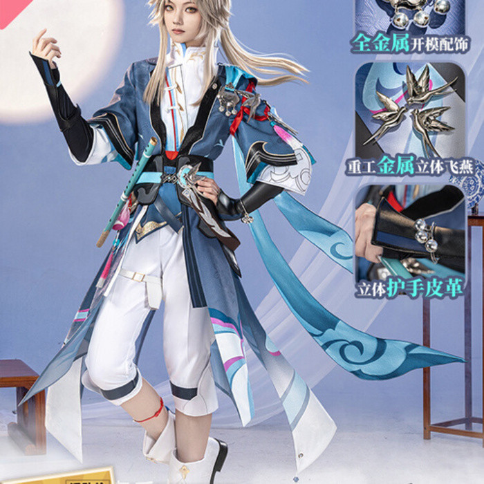 Meow House Shop Collapse Star Dome Railway Cos Scene Yuan Yanqing Cosplay Game Anime C Costume Men's