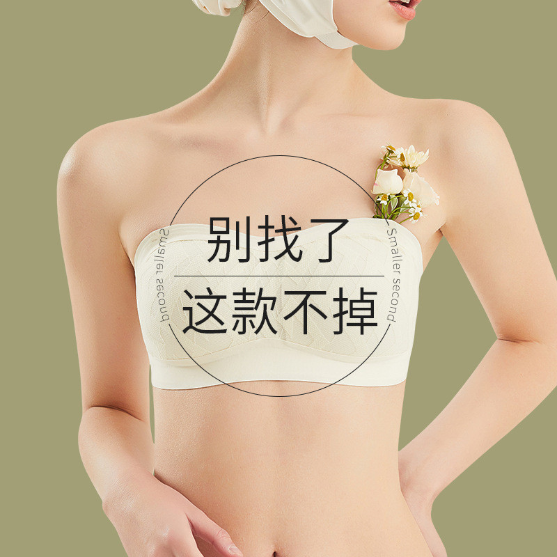 Bagian dalam besar tanpa ikat dengan paksi kecil di sekitar dada, slip dan anti drop bra, patch dada