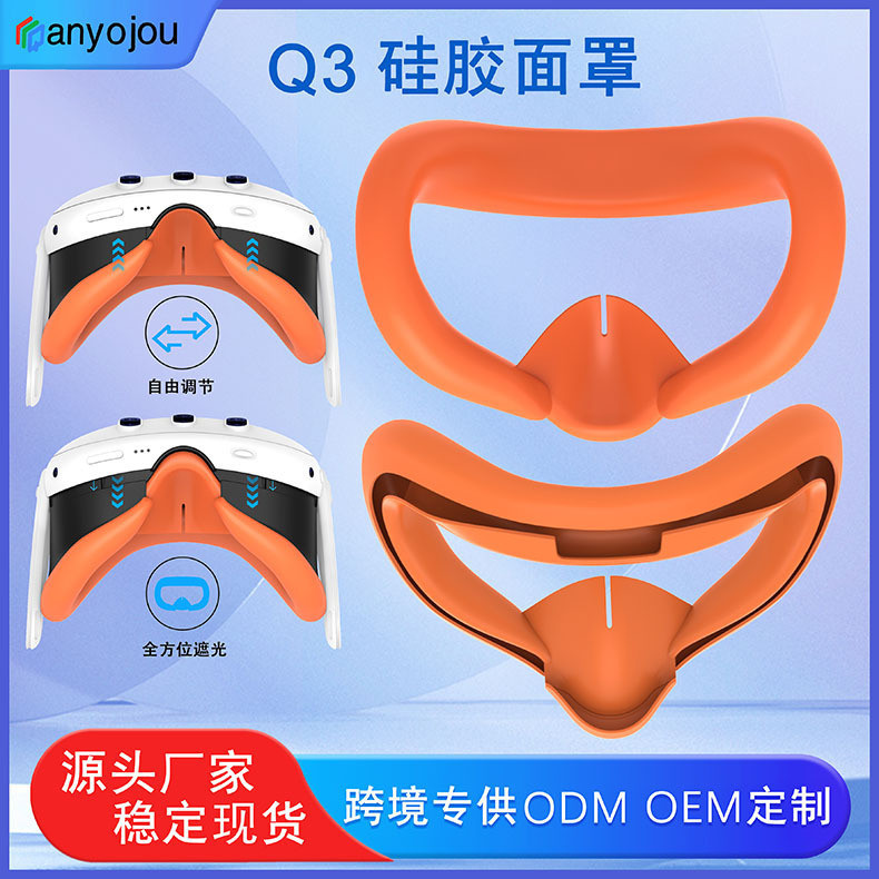 Topeng Meta menjual panas dengan menarik Quest3 cahaya memblokir topeng wajah silikon, tahan air dan