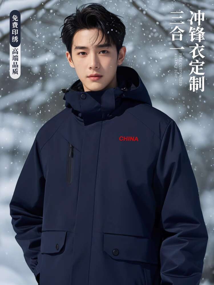 Tinggi tiga dalam satu serangan dengan jaket tertulis untuk gugur dan musim dingin milik negara peru