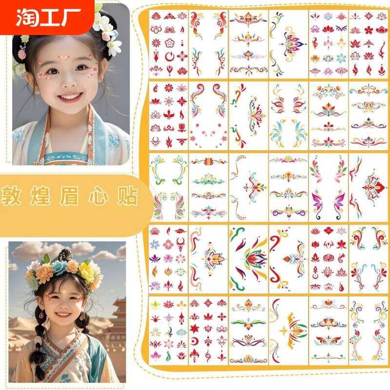 

Flying 1 Sky Eyebrow Stickers Facial Painting Makeup Accessories Children's Female Stage Ancien