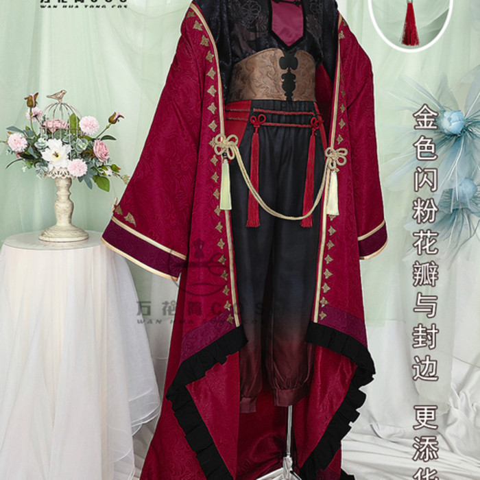 Kaleidoscope Cos Rainbow Society Kuzuha Ge Ye Cosplay VTuber Chinese Clothes New