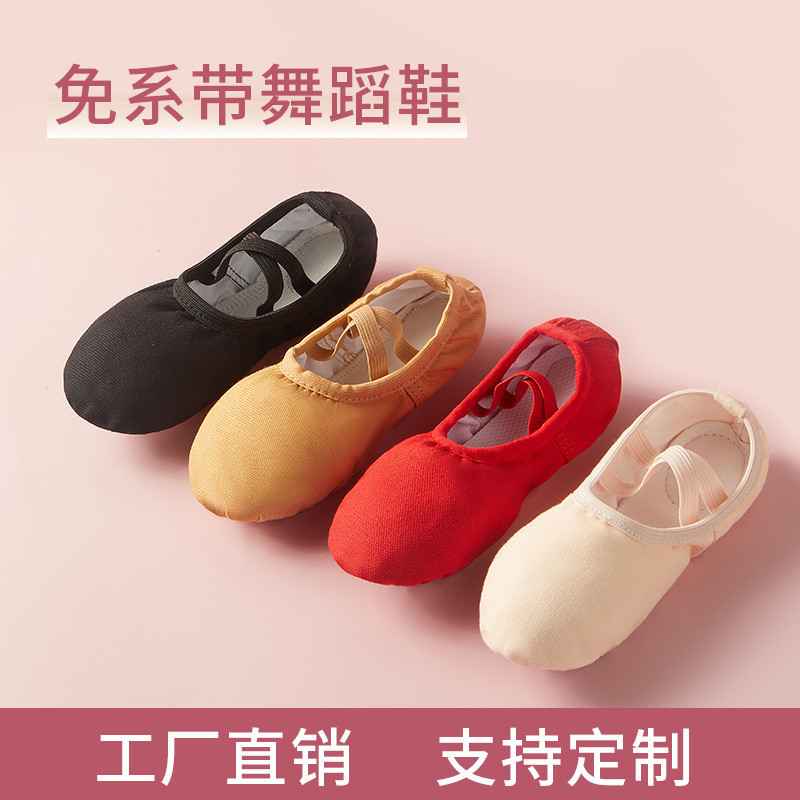 Sepatu putih anak-anak, tanpa tali, kucing dewasa wanita cakar lembut, latihan canvas, sepatu tarian