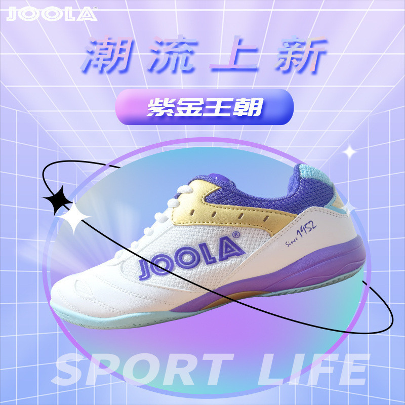JOOLA Yura Zijin Dynasty Table Tennis Sports Shoes