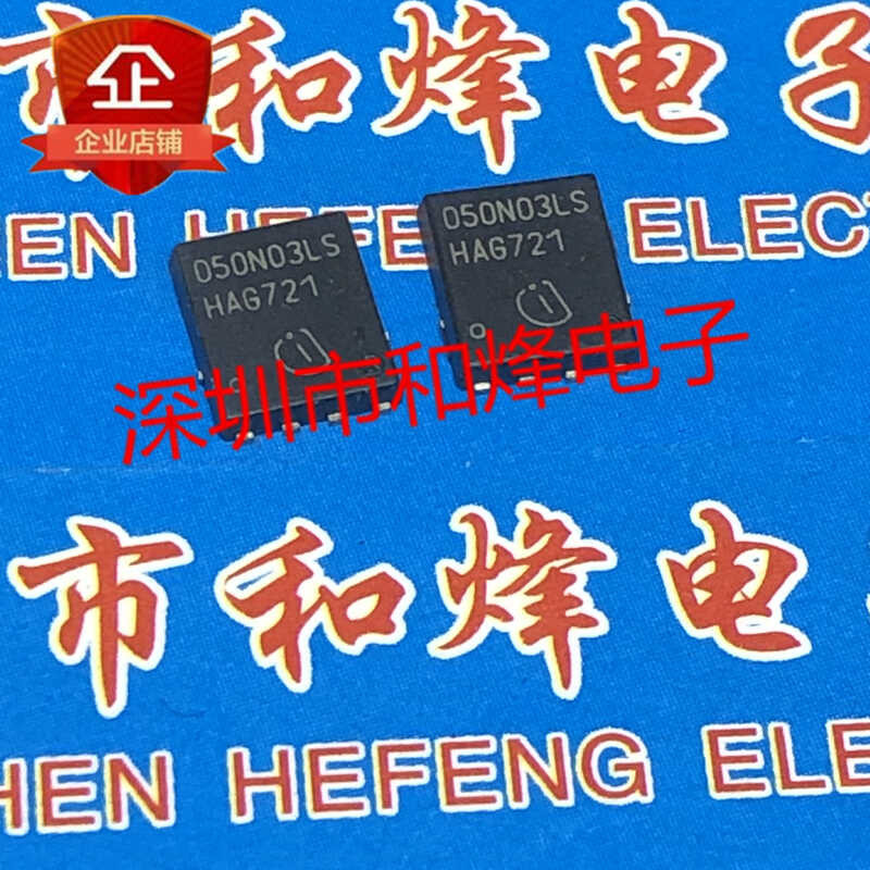 BSC050N03LSG 5PCS-10PCS 050N03LS TDSON-8 30V 79A NEW AND ORIGINAL ON STOCk BSCG