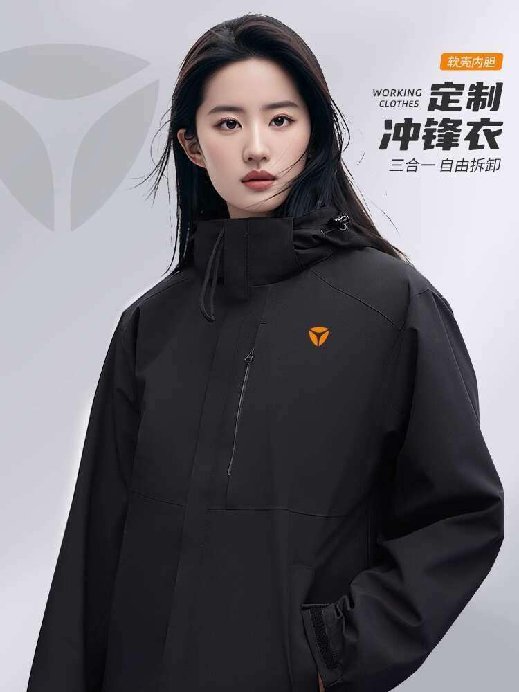 Tiga dalam satu penyerangan, jaket cetak, kering tebal, pakaian kerja gugur dan musim dingin mobil p