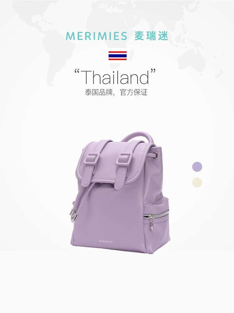 Merimie Thailand Cambridge tas kapasitas besar baru bergerak ke backpack kecil