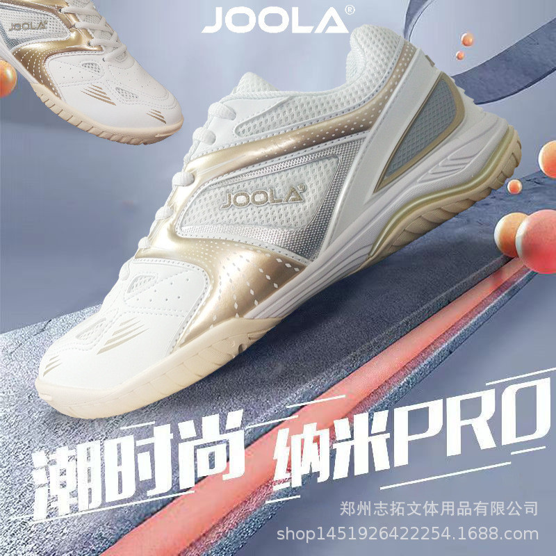 JOOLA Yura Prince Third Generation Nano PRO Table Tennis Shoes