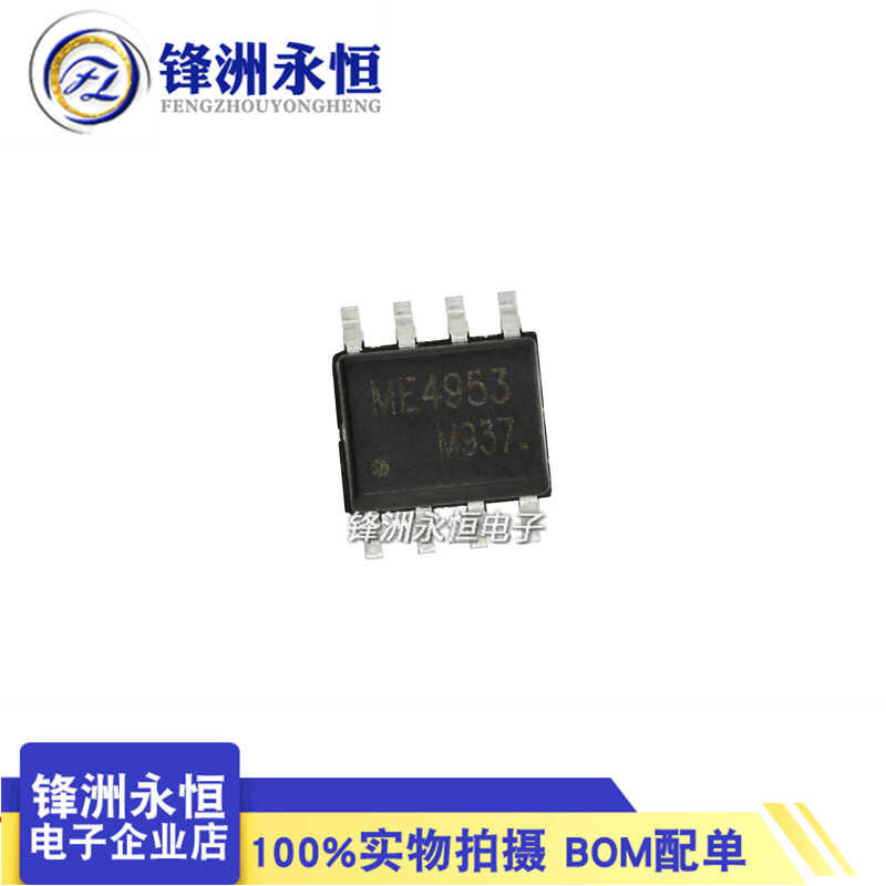 mengimport kaiweikdic asli baru ME4953 SP4953 APM4953A chip manajemen listrik IC SOP-8