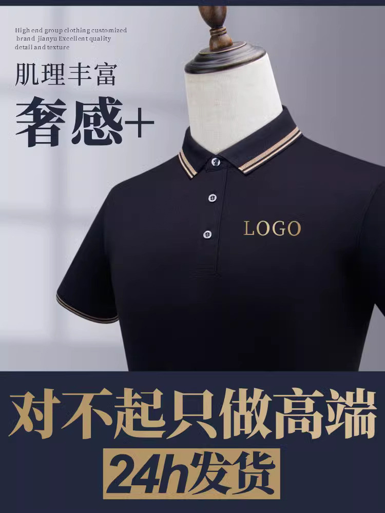 Pakaian kerja musim panas, workshop tipis, pabrik teh peralatan besar, karyawan perusahaan, kerah, o