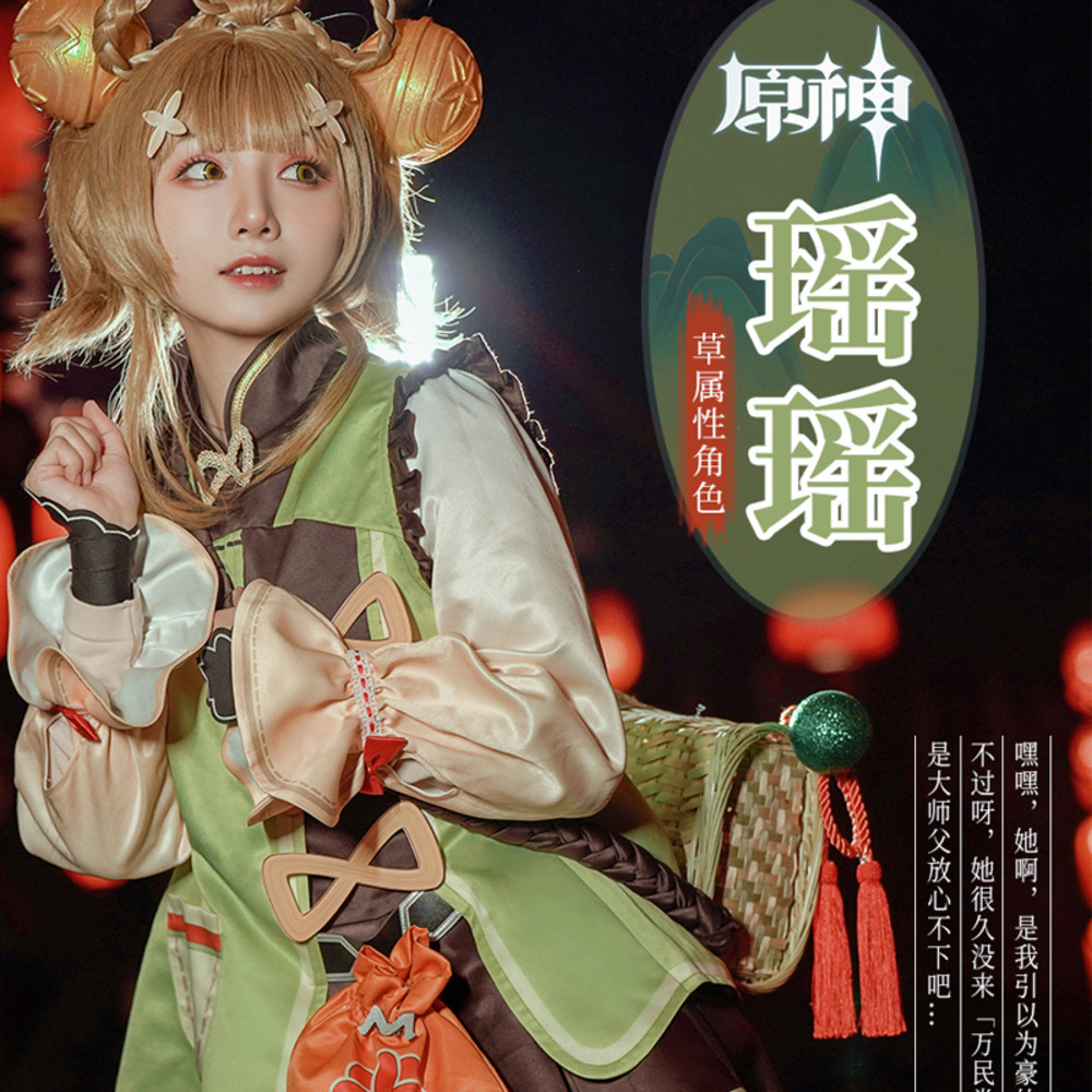 2021 New Anime Genshin Impact Cosplay Suit YaoYao Game Set Dress Cute Lolita Aomen Kostum