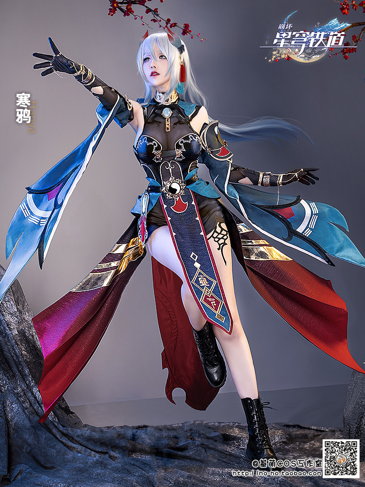 Chengtuan Jimeng Star Dome Railway Cold Crow Cosplay Clothing Female Game Same Collapse Iron Cos