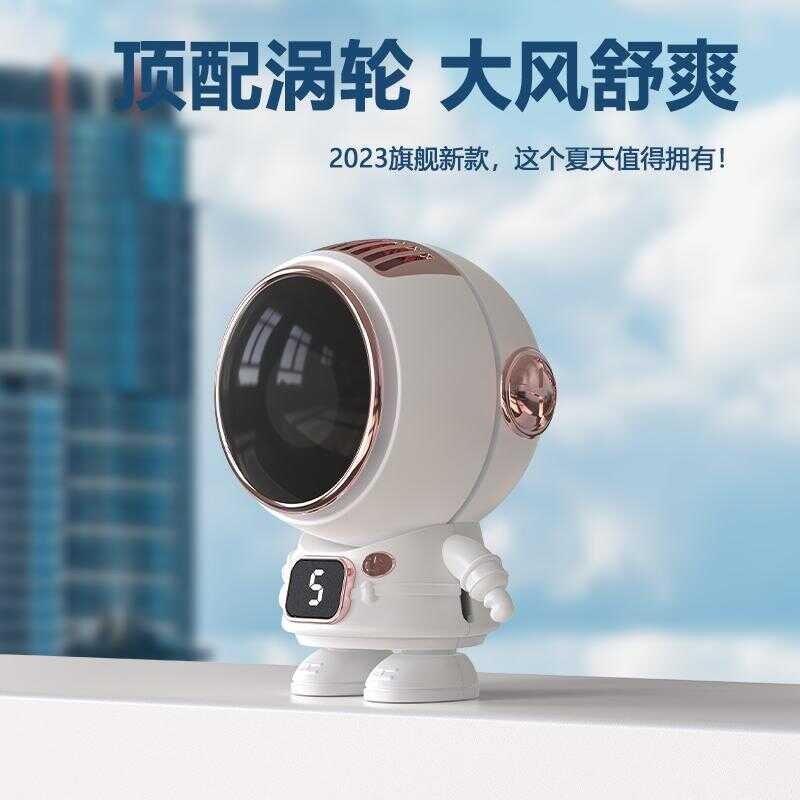 Wireless 1 charging neck hanging fan, compact and portable, bladeless mini fan, astronaut handh