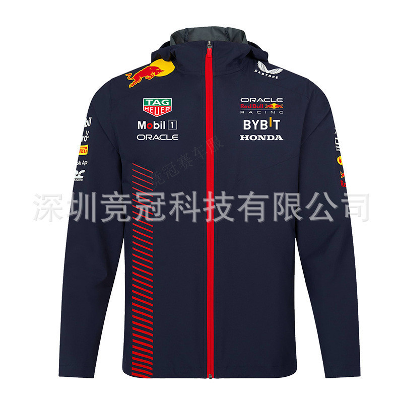 Tim balapan F1 Uniform 2023 Red Bull baru and Autumn Long sleeved Windbreaker Jacket Outdoor Cycling