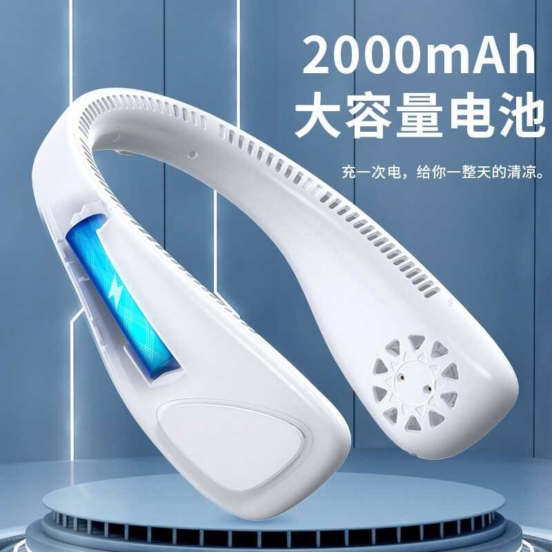 2024 1 Leaveless Neck Hanging Fan Portable Sports Neck Hanging Fan Lazy Neck Hanging Small Fan
