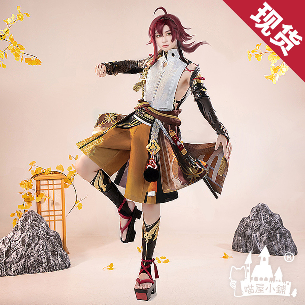 Cat House Shop Geshi Impact Cos Sky Collar megejar Detektif Luye Yard meyembuyika Cosplay Game Carto